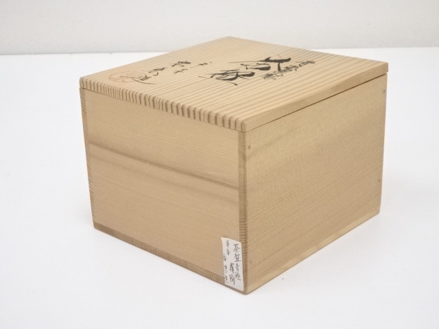 道具 ] - 道具 京焼 安朱造 青磁覆輪茶碗（共箱） | ネット